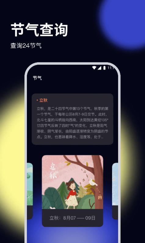 鸵鸟文件管家app截图2