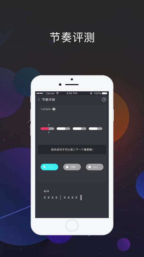 为你选歌截图1