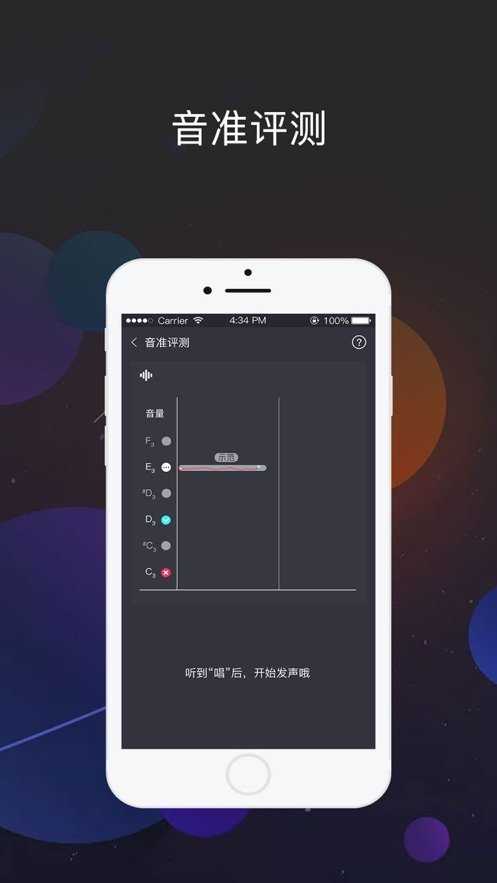 为你选歌截图3