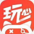 玩心手游盒子app