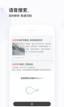 简单搜索老版本截图2