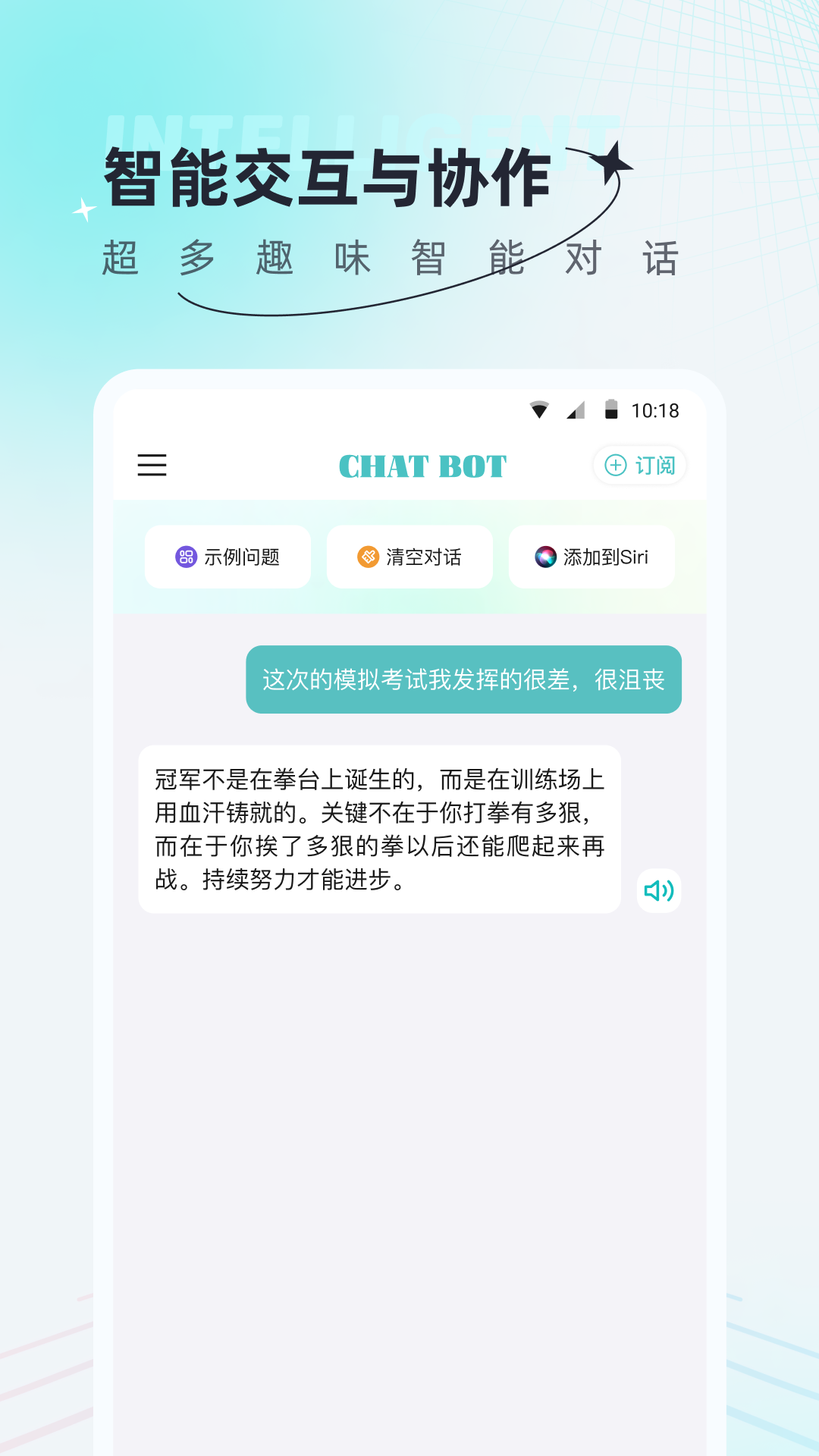 小红书文案创作软件截图1