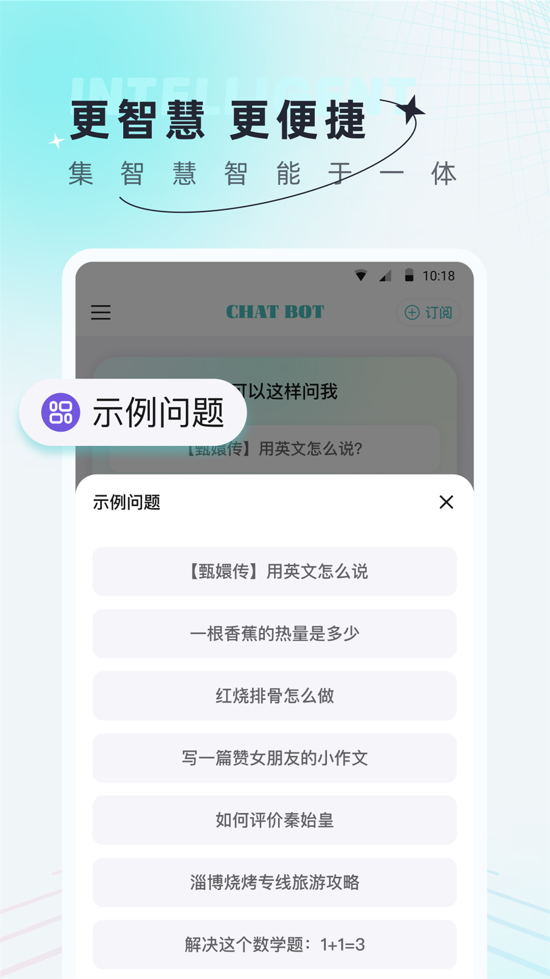 小红书文案创作软件截图2