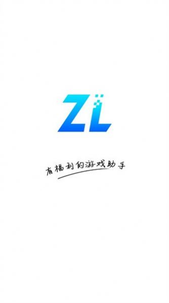 逐鹿助手2024截图2