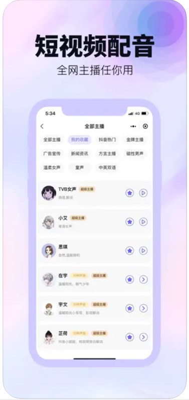 知鸟餐议院截图2