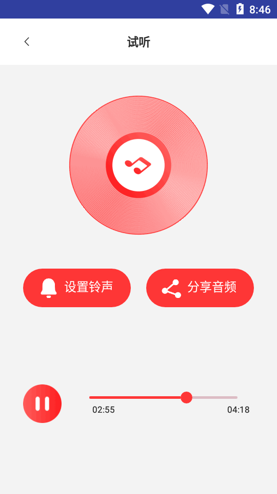 音乐提取精灵截图1