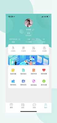 白羊兼职app截图2