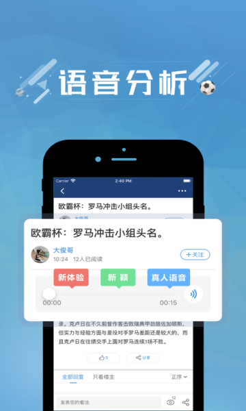 篮箭比赛官网版截图3