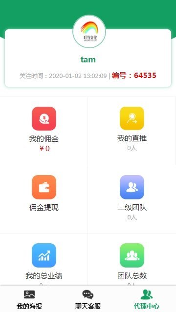 皮皮陪玩最新版本截图1