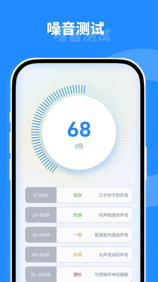 微尘工具箱app截图3