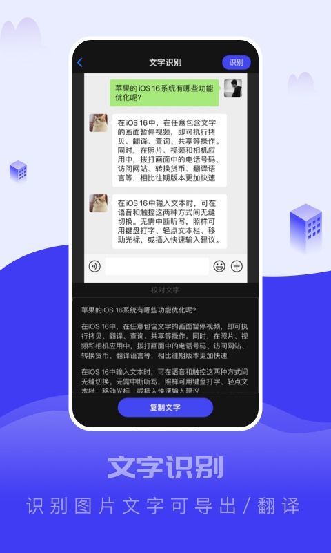 截图大王app截图2