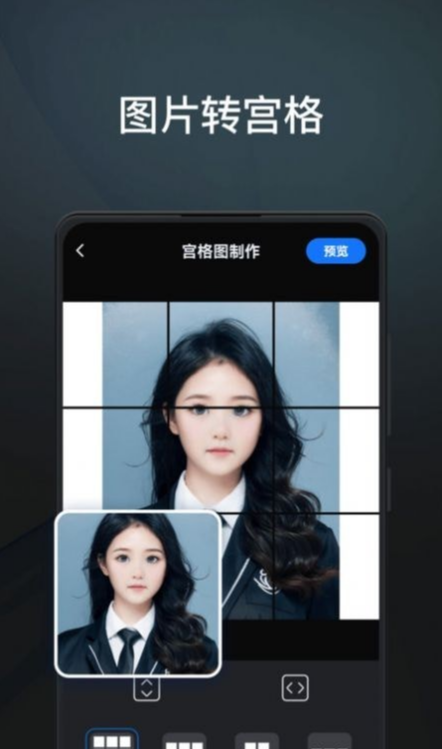 PS智能抠图v1.0.9截图2