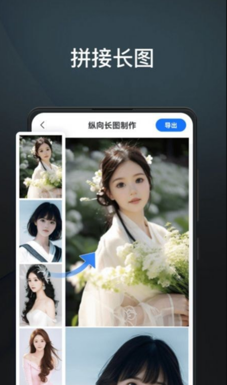 PS智能抠图v1.0.9