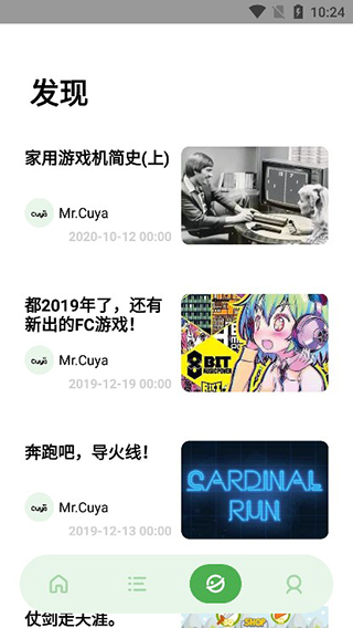 jq街机模拟器官方版截图2