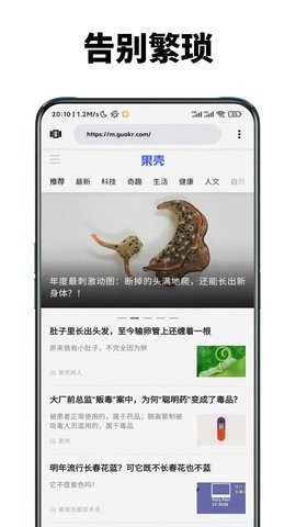 暮光浏览器历史版本截图1