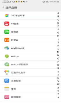 幻影分身老版本32位截图3