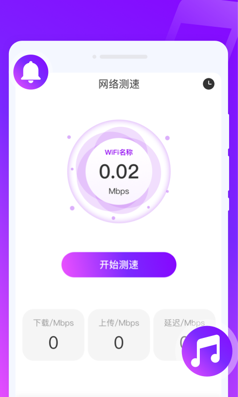 来电PRO软件最新版截图3