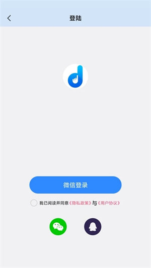 自动按键精灵官网版截图1