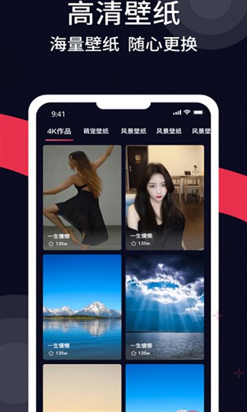 甜枣来电秀APP最新版截图3