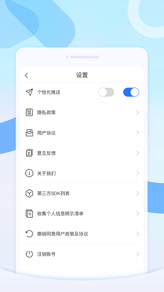 桌面扫描王APP最新版