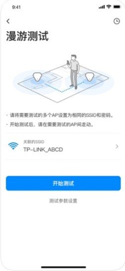 网络百宝箱安卓版截图3