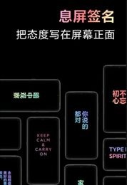 万象息屏官方版截图2