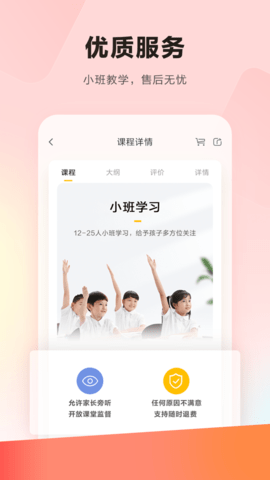 乐读网截图1