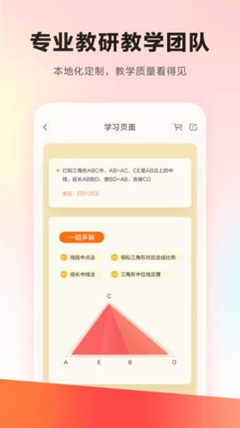 乐读网截图2