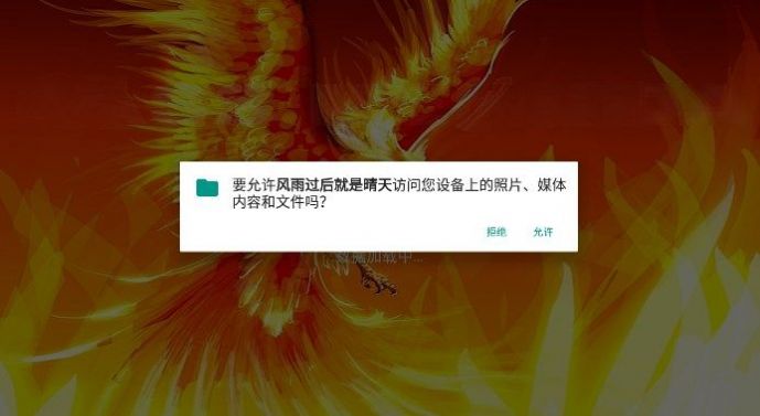 晴天影视app截图2