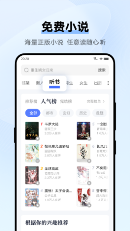 vivo浏览器官方版10.7.11.0截图3