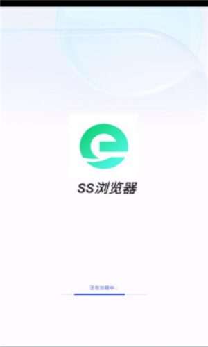 ss浏览器安卓版截图1