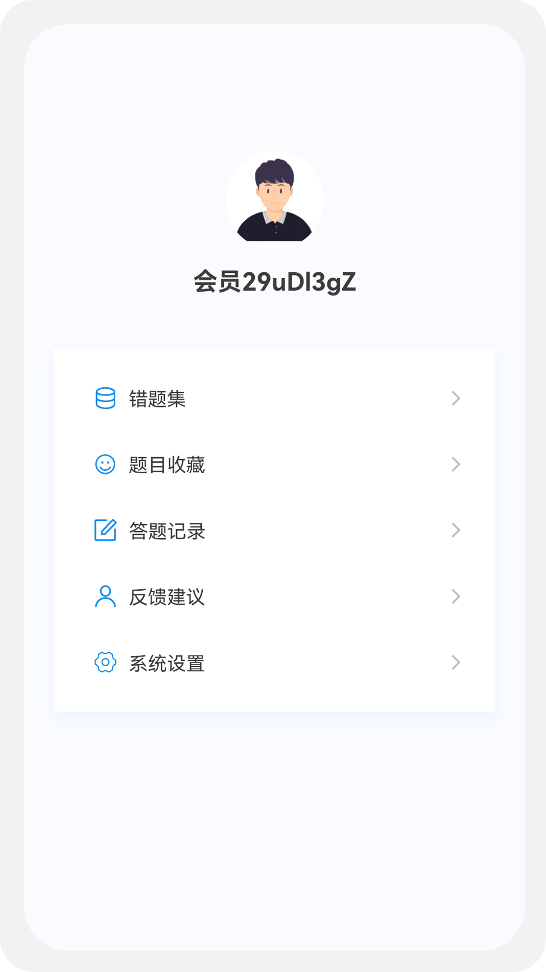 初级药士原题库app最新版截图3