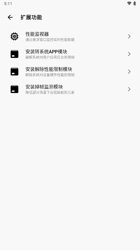 cutoolbox工具箱截图2