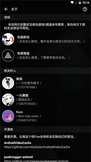 倒带音乐旧版截图3