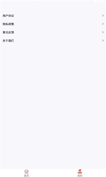 花锦绣盒子app官方版截图2