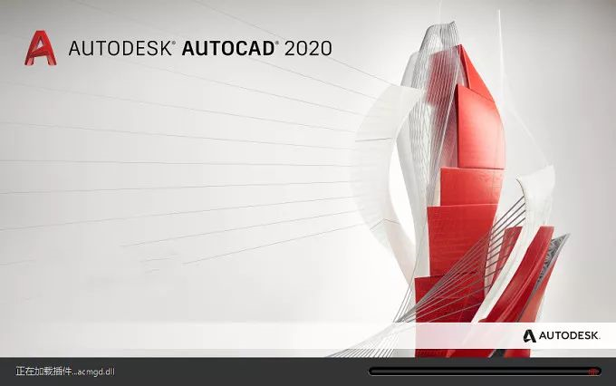 AutoCAD2023截图1