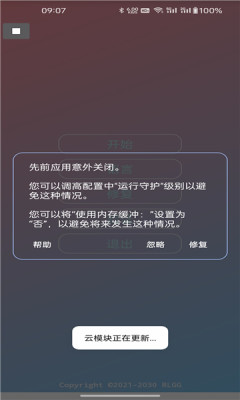 铲铲工具箱最新版截图1