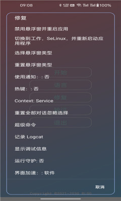 铲铲工具箱最新版截图2