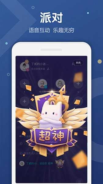 Uki小恩爱v1.2截图1