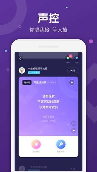 Uki小恩爱v1.2截图3