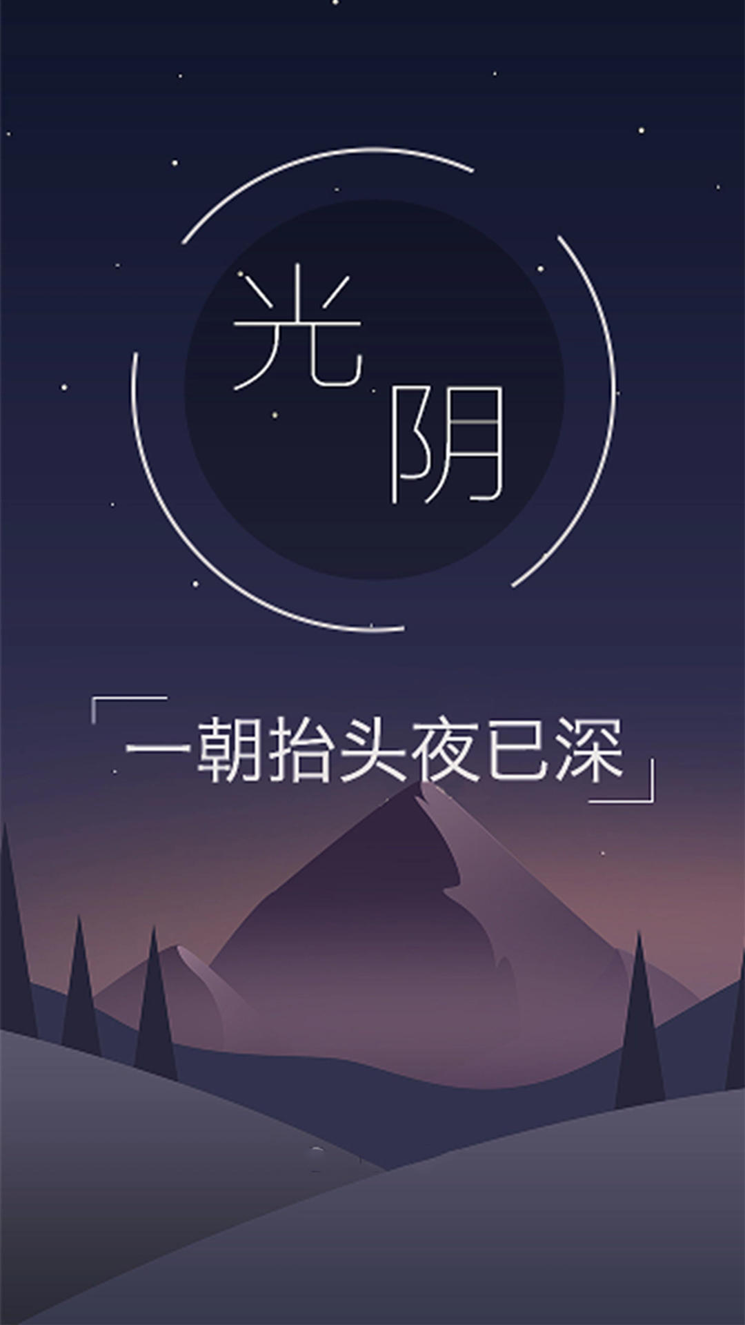 树莓小说阅读器APP最新版截图1