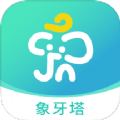 象牙塔校安APP最新版