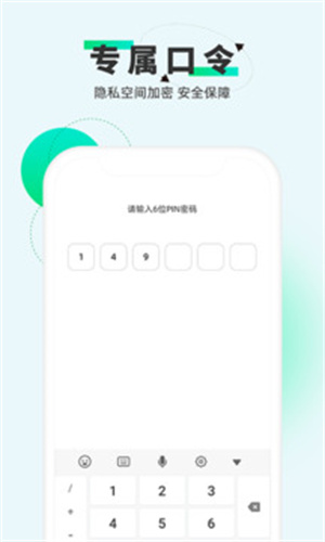 章鱼应用隐藏app截图1