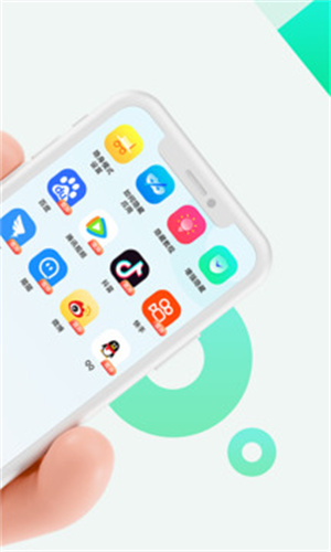 章鱼应用隐藏app截图3