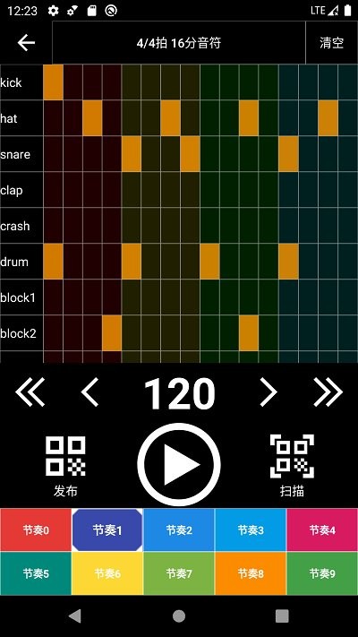 架子鼓节奏编辑器手机版截图2