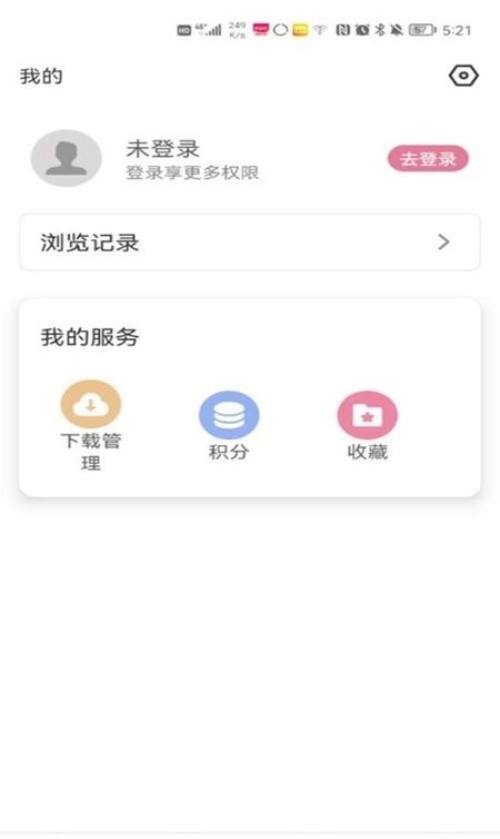 游咔游戏盒子2024截图2