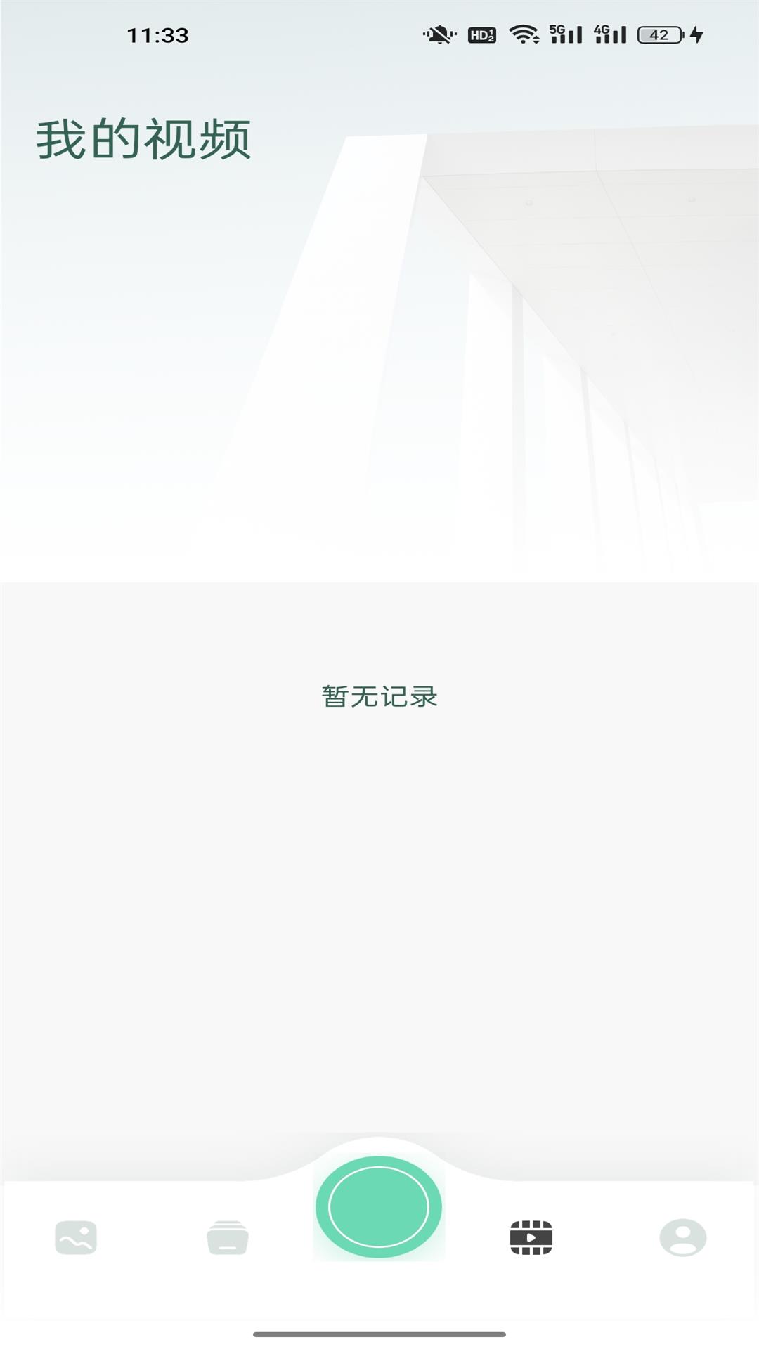 Threads图片编辑app截图2