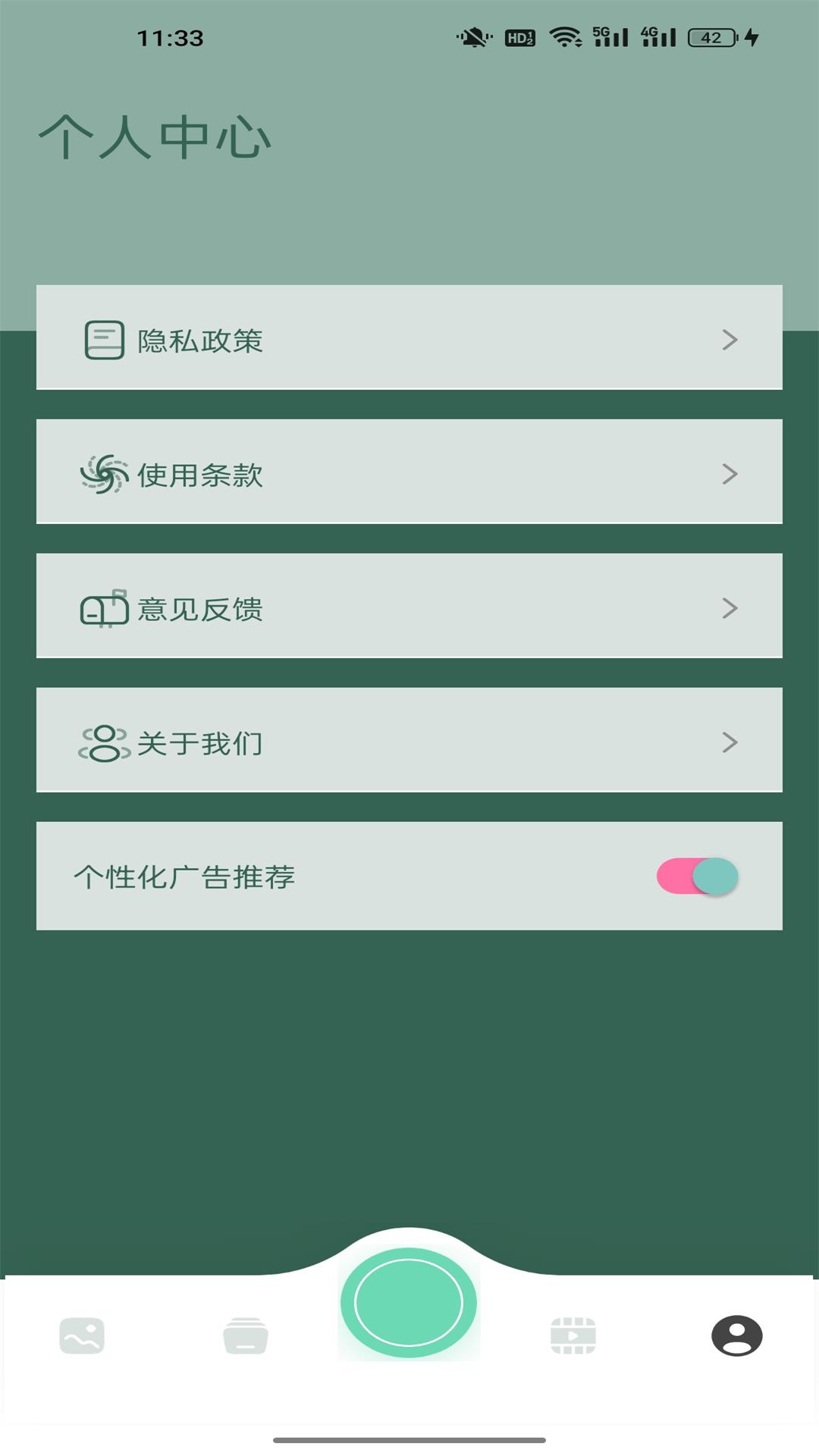 Threads图片编辑app