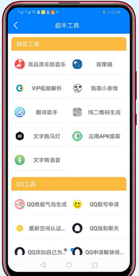 rg软件库分享汇截图1