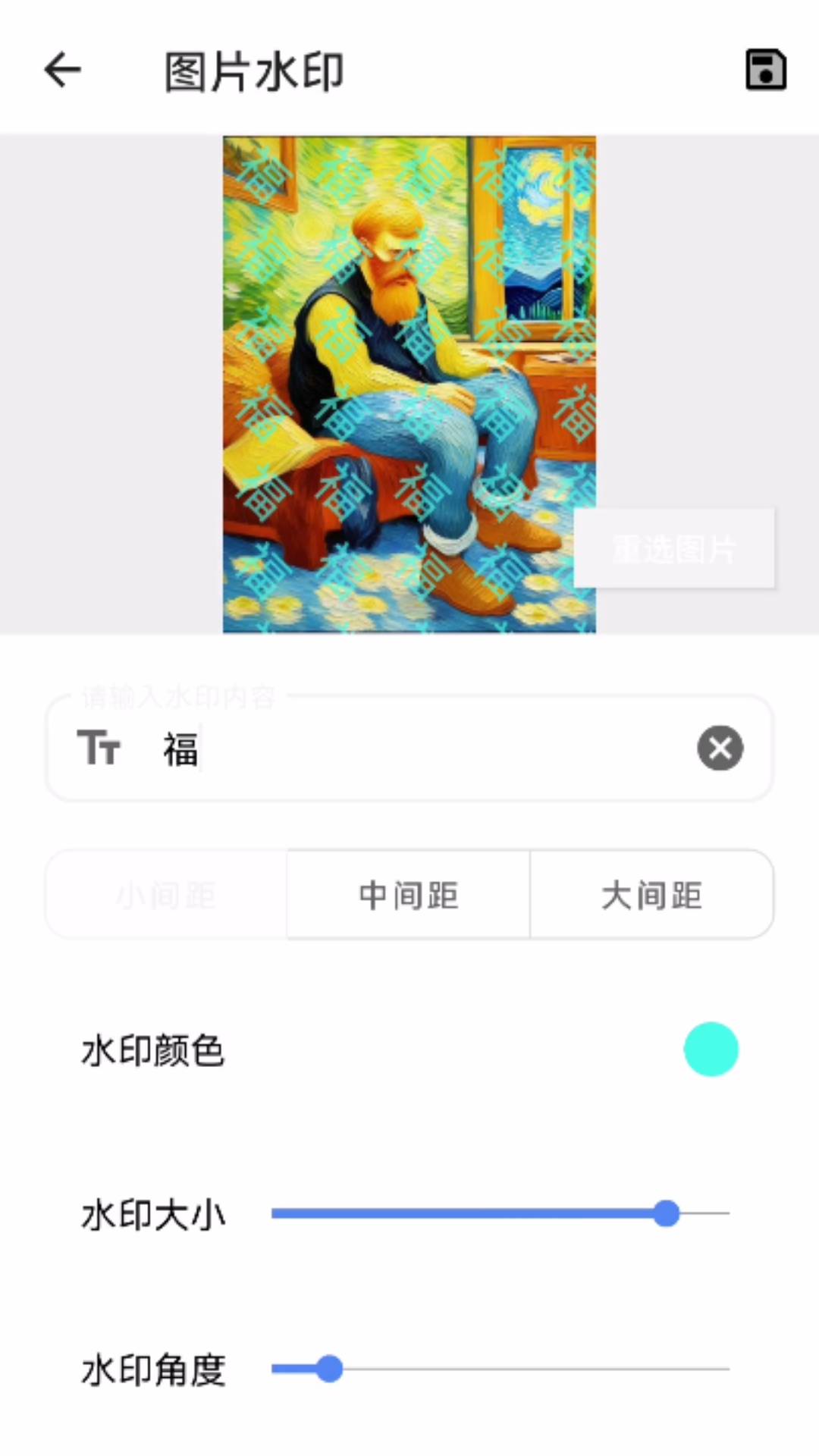 良福工具箱app截图3